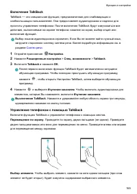 Страница 171