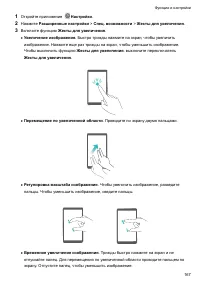 Страница 173