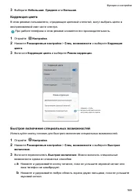 Страница 175