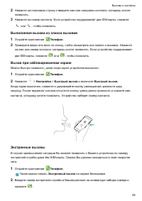 Страница 100