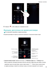 Страница 104