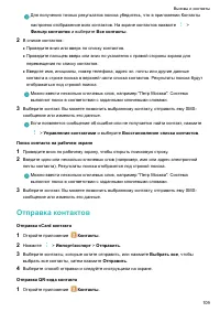 Страница 115