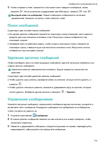 Страница 120