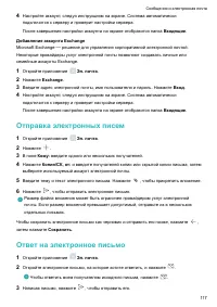 Страница 123