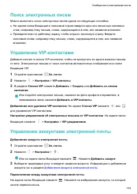 Страница 125