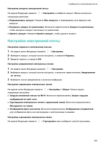 Страница 126