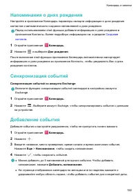 Страница 128