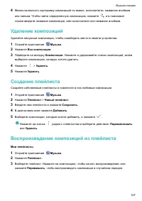 Страница 133