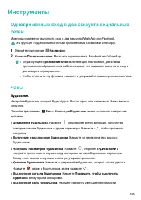 Страница 141