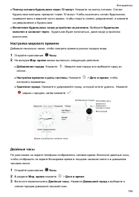 Страница 142