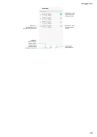 Страница 145