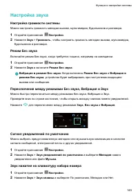 Страница 149