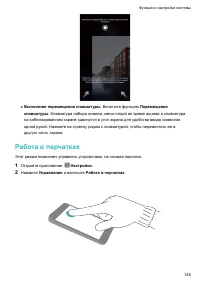 Страница 151