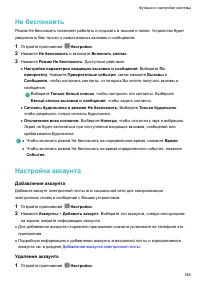 Страница 152