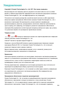 Страница 165