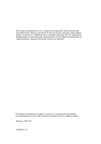 Страница 168