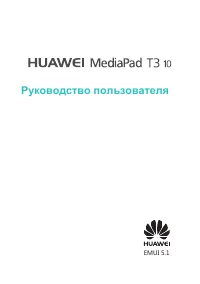 Huawei MediaPad T3 10