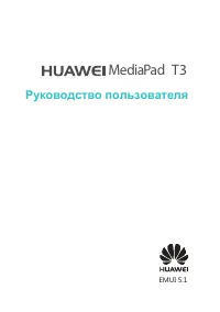 Huawei MediaPad T3