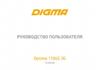 Digma Optima 1104S 3G