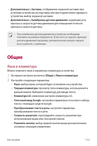 Страница 103