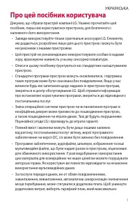 Страница 126