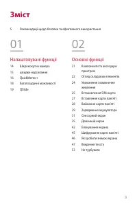 Страница 128