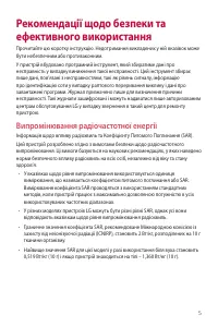 Страница 130