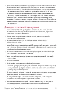 Страница 131