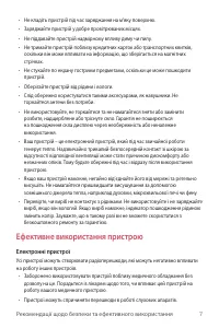 Страница 132