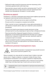 Страница 133