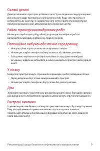 Страница 134