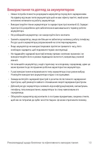 Страница 135