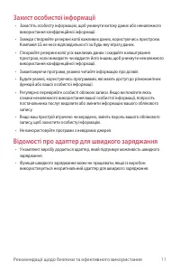 Страница 136