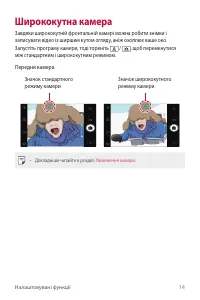 Страница 139