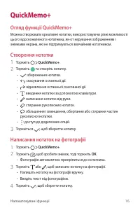 Страница 141