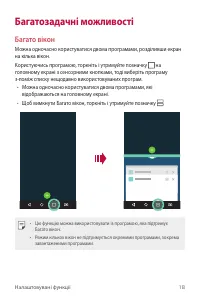 Страница 143