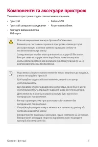 Страница 146