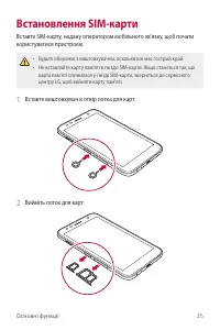 Страница 150