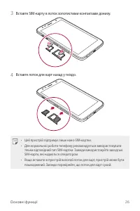 Страница 151