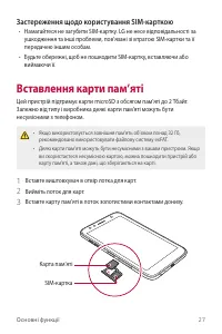 Страница 152