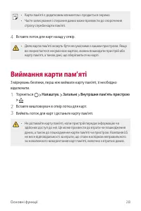 Страница 153