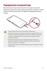 Страница 154