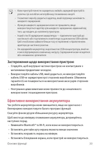 Страница 155