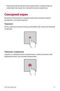 Страница 156