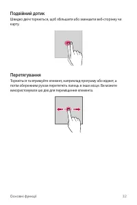 Страница 157