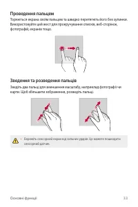 Страница 158