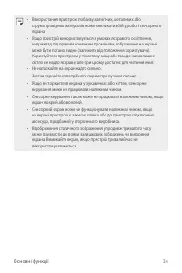 Страница 159