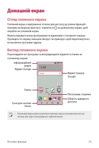 Страница 160