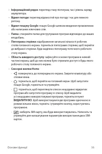 Страница 161