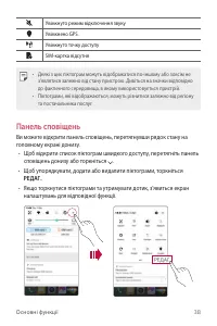 Страница 163